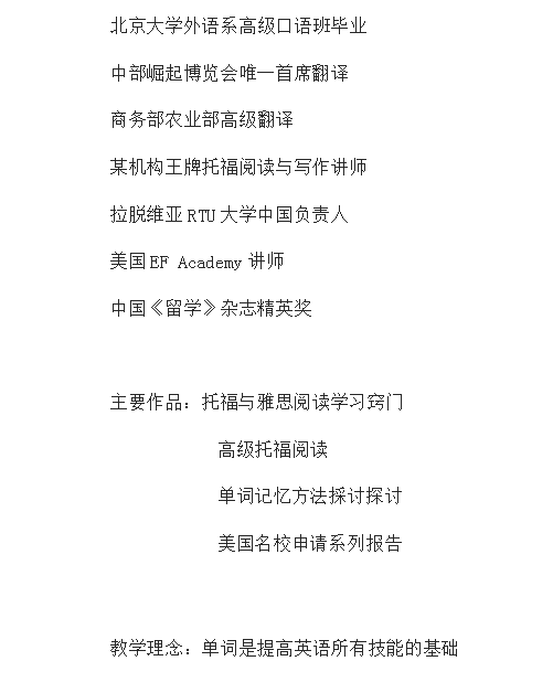 金牌老师1  GEORGE 老师