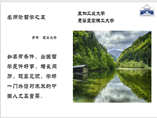 如果有条件，出国留学是件好事，增长阅历，提高见识