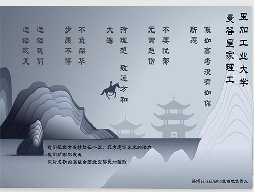 我们把高考成绩放一边，只考虑你未来的潜力