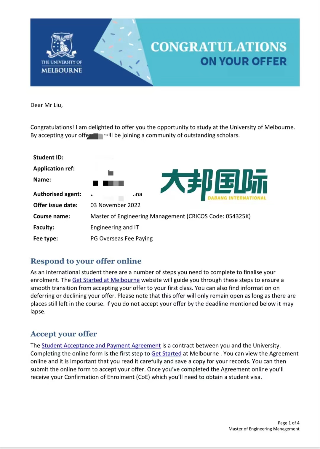 微信图片_20221104135714
